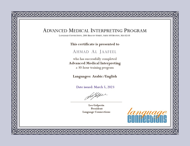 Advanced Medical Interpreting Training Certificate (1)_page-0001