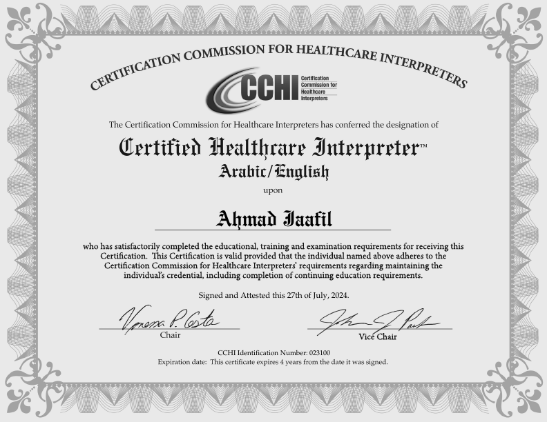 CCHI Certification (1)-1