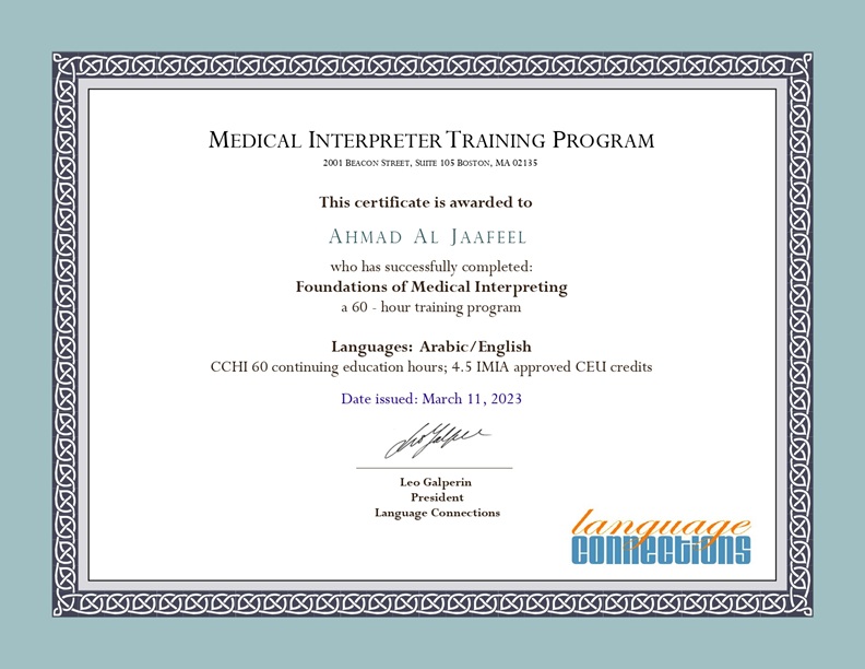 Medical Interpreting Training Certificate (1)_page-0001
